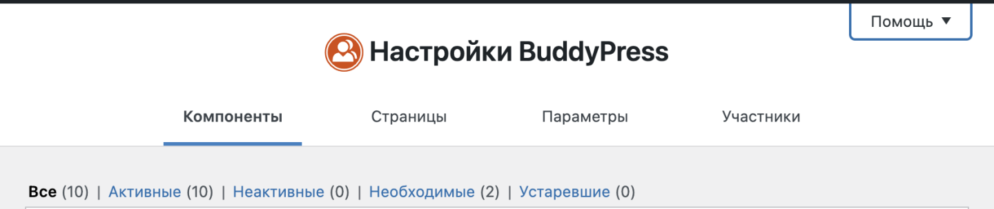 Меню "Помощь" с информацией о текущей странице